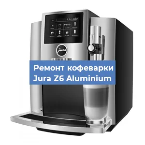 Замена | Ремонт термоблока на кофемашине Jura Z6 Aluminium в Самаре